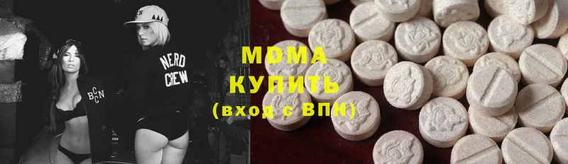 где найти   блэк спрут ССЫЛКА  МДМА кристаллы  Богородицк 